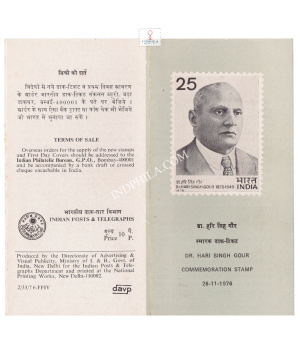 Dr Hari Singh Gour Brochure 1976