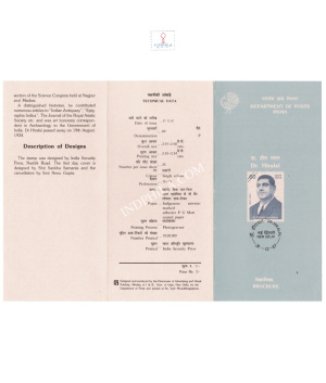 Dr Hiralal Brochure 1987