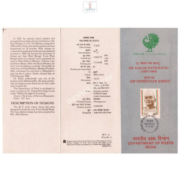 Dr Kailas Nath Katju Birth Centenary Brochure 1987