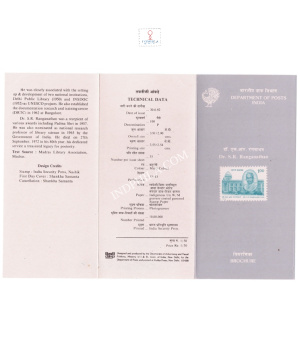 Dr Shiyali Ramamrita Ranganathan Brochure 1992