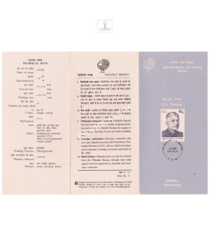 Dr Yashwant Singh Parmar Brochure 1988