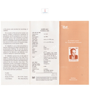 Dr Yellapragada Subbarow Birth Centenary Brochure 1995