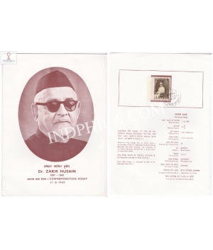 Dr Zakir Husain Brochure With First Day Cancelation 1969