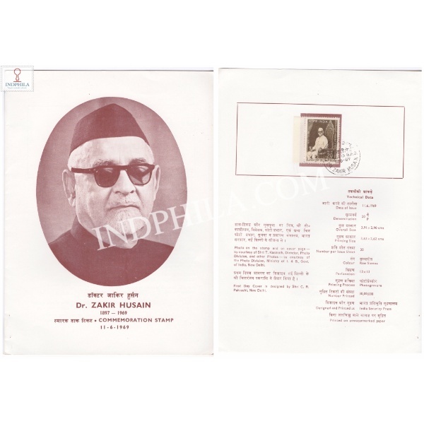 Dr Zakir Husain Brochure With First Day Cancelation 1969