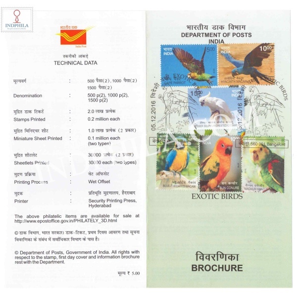 Exotic Birds Brochure With First Day Cancelation 2016