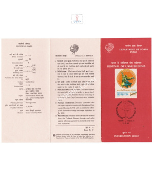 Festival Of Ussr In India Brochure 1987