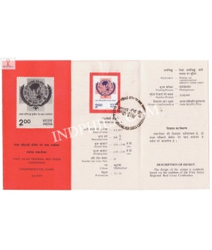 First Asian Regional Red Cross Conference New Delhi Brochure With First Day Cancelation 1977
