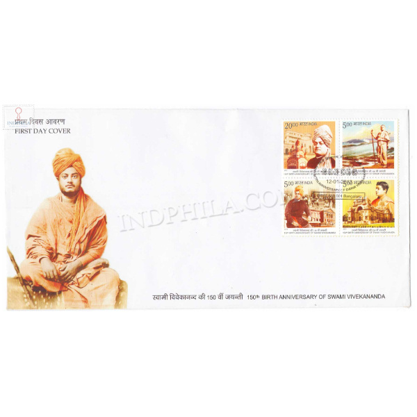 First Day Cover Of 150th Birth Anniversary Of Swami Vivekananda 12 Jan 2013 Setenant Fdc