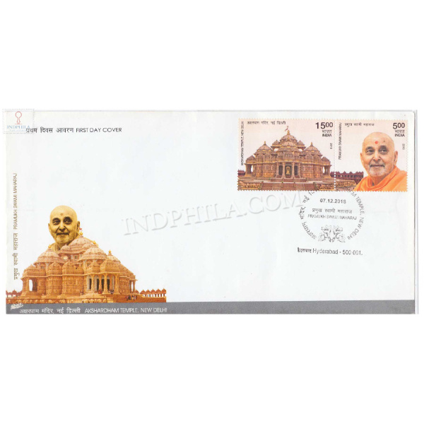 First Day Cover Of Akshardham Temple And Pramukh Swami Maharaj 8 Dec 2016 Setenant Fdc