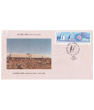 First Day Cover Of Antarctic Treaty 23 Jun 1991 Setenant Fdc