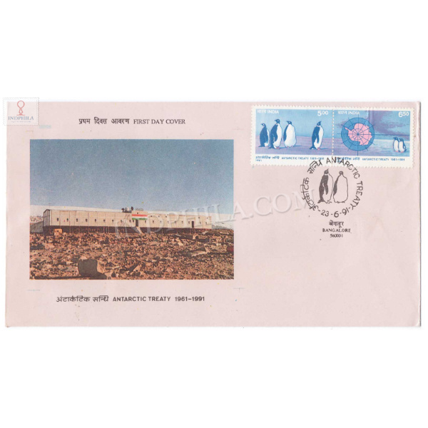 First Day Cover Of Antarctic Treaty 23 Jun 1991 Setenant Fdc