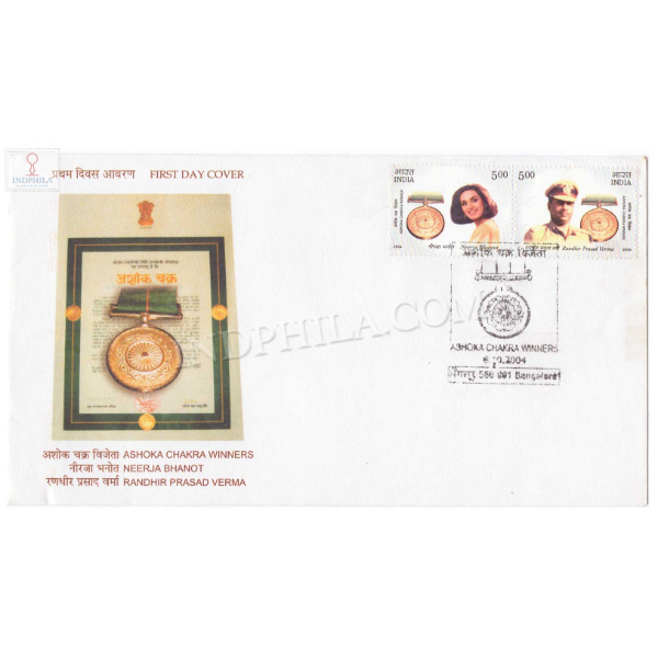 First Day Cover Of Ashoka Chakra 9 Oct 2004 Setenant Fdc