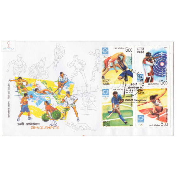 First Day Cover Of Athens Olympics 13 Aug 2004 Setenant Fdc