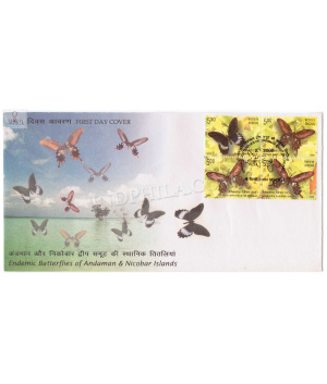 First Day Cover Of Butterflies 2 Jan 2008 Setenant Fdc