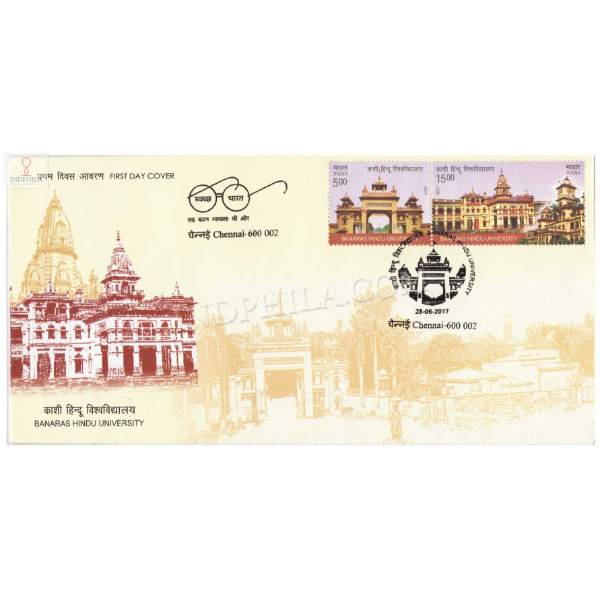 First Day Cover Of Centenary Of Banaras Hindu University 28 Jun 2017 Setenant Fdc