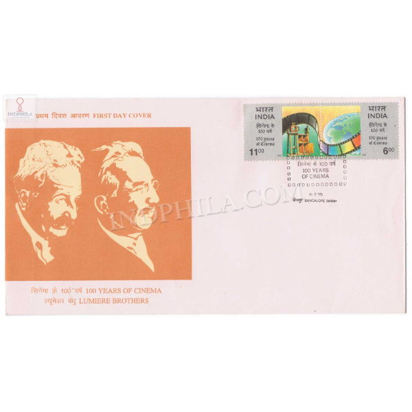First Day Cover Of Centenary Of Cinema 11 Jan 1995 Setenant Fdc