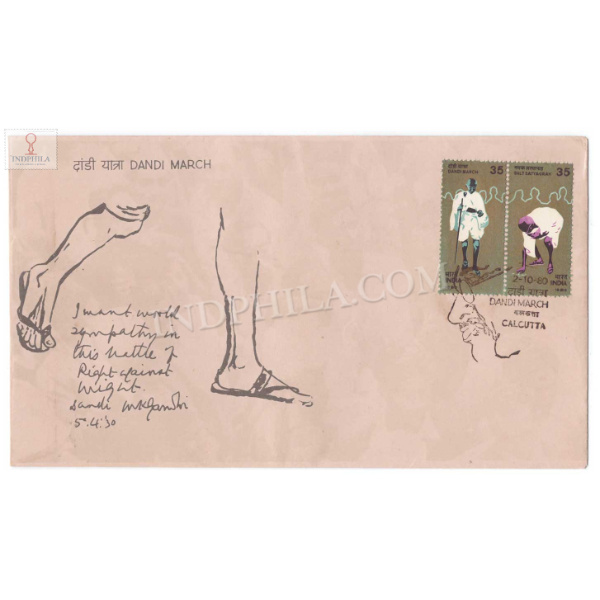 First Day Cover Of Dandi March 2 Oct 1980 Setenant Fdc