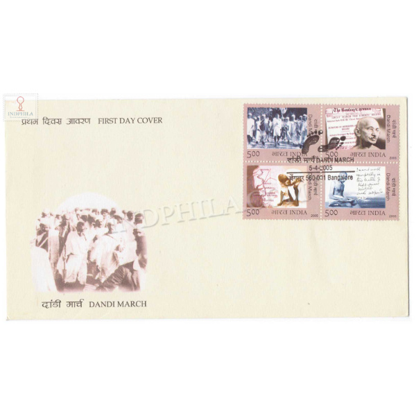 First Day Cover Of Dandi March 5 Apr 2005 Setenant Fdc