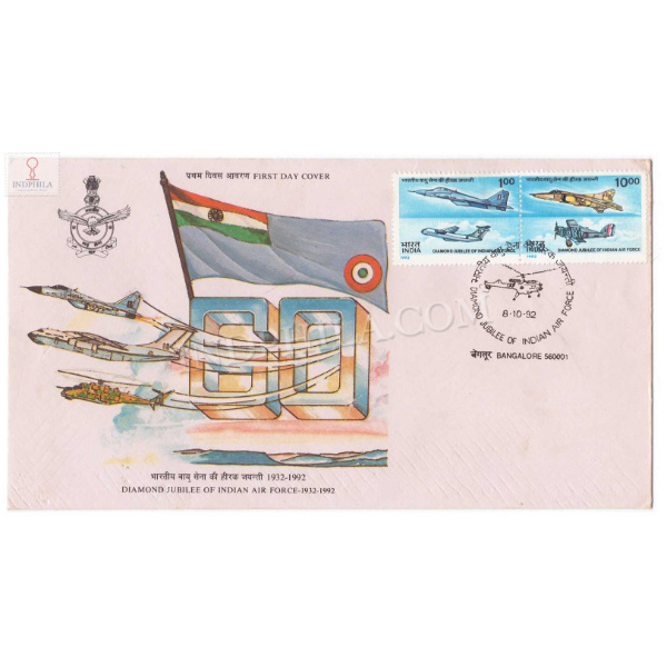 First Day Cover Of Diamond Jubilee I A F 8 Oct 1992 Setenant Fdc