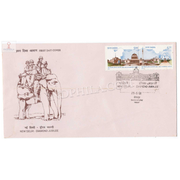 First Day Cover Of Diamond Jubilee New Delhi 25 Jun 1991 Setenant Fdc