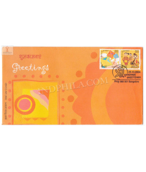 First Day Cover Of Greetings 25 Oct 2004 Setenant Fdc