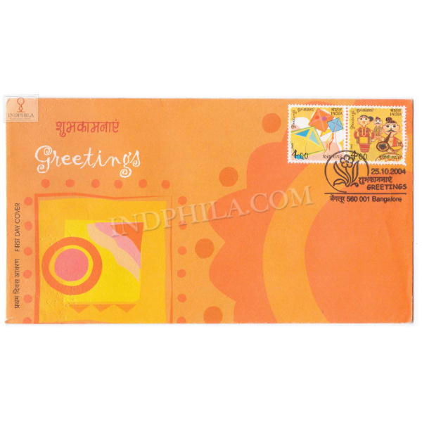 First Day Cover Of Greetings 25 Oct 2004 Setenant Fdc