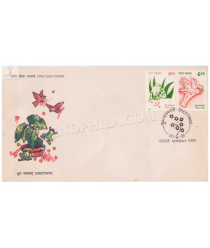 First Day Cover Of Greetings 30 Sep 1991 Setenant Fdc
