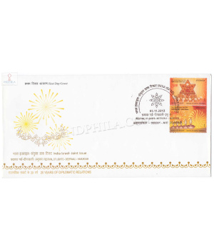 First Day Cover Of India Israil Joint Issu Vertical 5 Nov 2012 Setenant Fdc