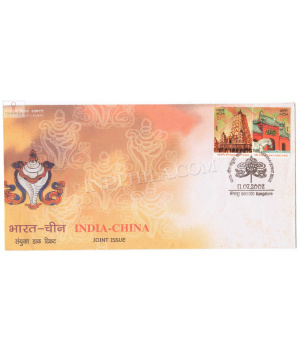 First Day Cover Of Indo China 11 Jul 2008 Setenant Fdc