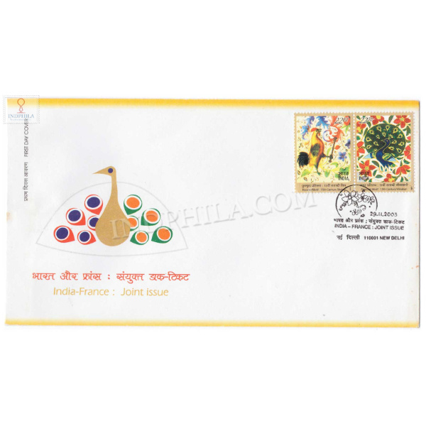 First Day Cover Of Indo France 29 Nov 2003 Setenant Fdc