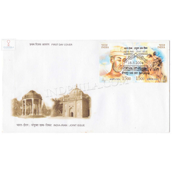 First Day Cover Of Indo Iran 16 Aug 2004 Setenant Fdc