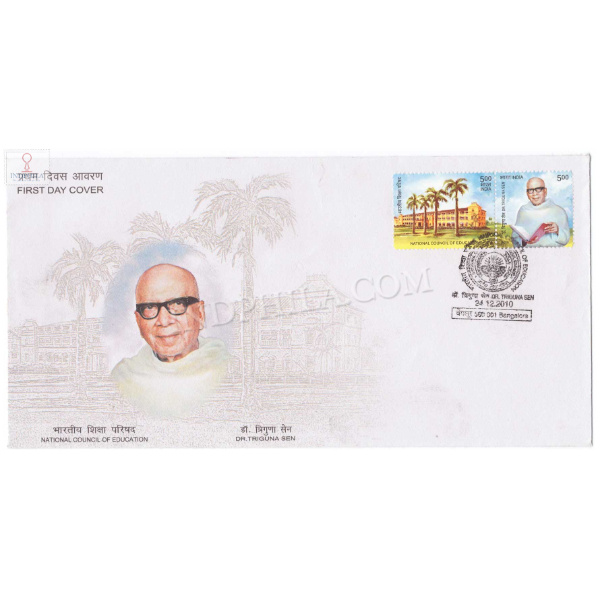 First Day Cover Of National Council Of Education And Triguna Sen 24 Dec 2010 Setenant Fdc