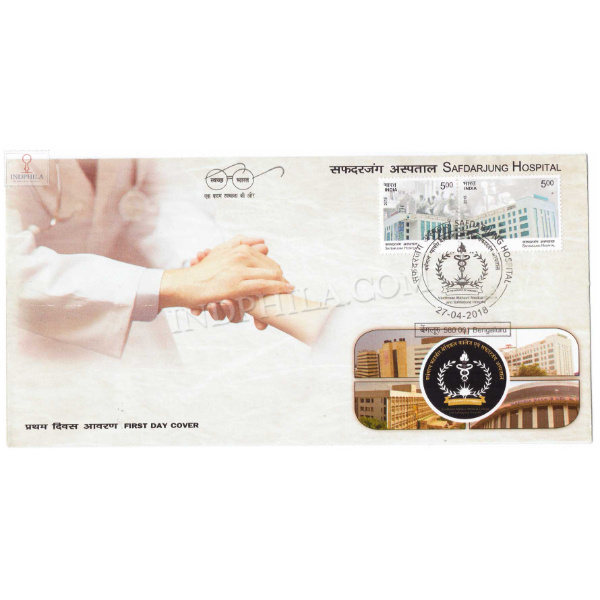 First Day Cover Of Safdarjung Hospital 27 Apr 2018 Setenant Fdc
