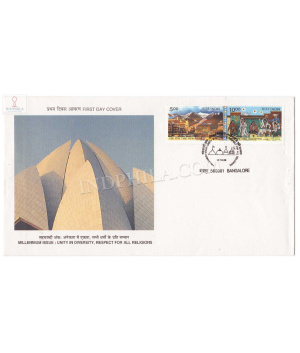 First Day Cover Of Unity In Diversity 31 Dec 1999 Setenant Fdc