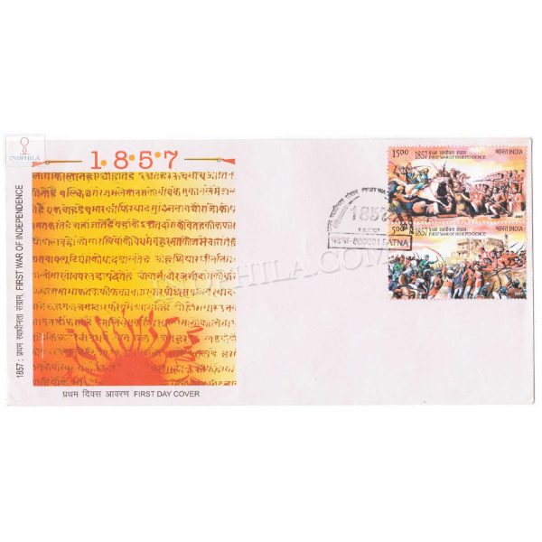 First Day Cover Of War Of Independence 9 Aug 2007 Setenant Fdc