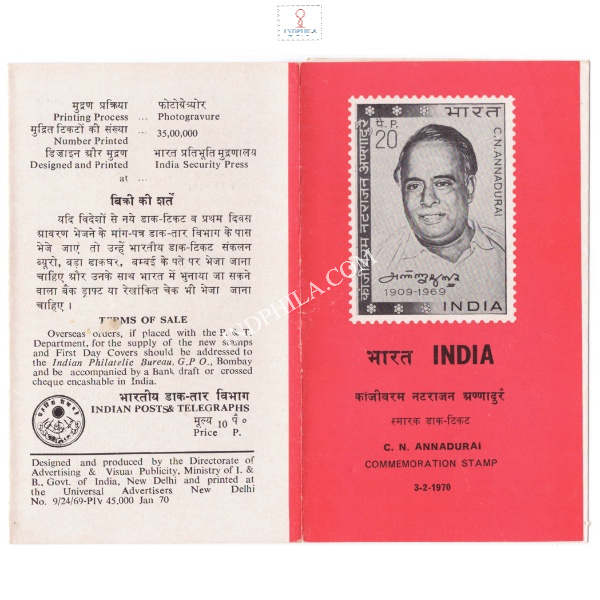 First Death Anniversary Of Conjeevaram Natarajan Annadurai Brochure 1970