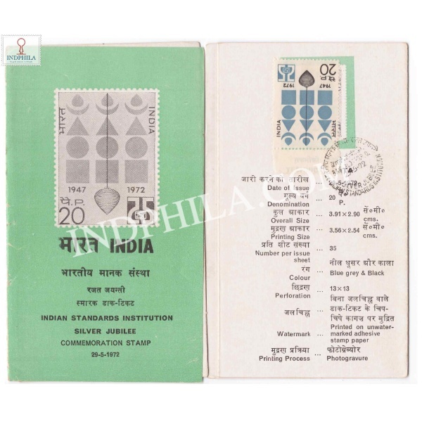 First Silver Jubilee Of Indian Standards Institution Isi Brochure With First Day Cancelation 1972