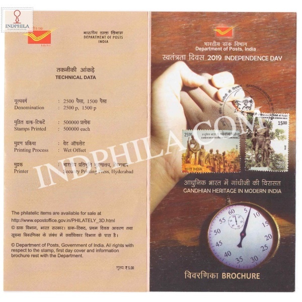 Gandhian Heritage In Modern India Brochure With First Day Cancelation 2019