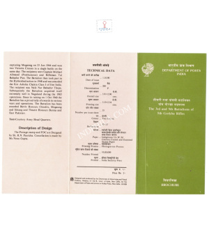 Golden Jubilee Of 3rd And 5th Gorkha Rifles Brochure 1990