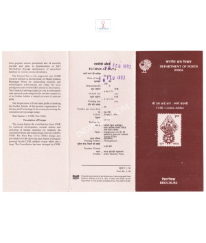 Golden Jubilee Of Counsil Of Scientific And Industrial Research Csir Brochure 1993