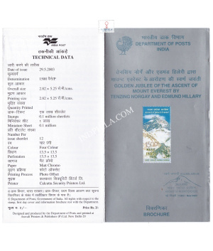Golden Jubilee Of The Ascent Of Mount Everest By Tenzing Norgay And Sir Edmund Hillary Brochure 2003