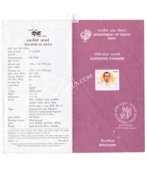 Govindrao Pansare Freedom Fighter Brochure 2003