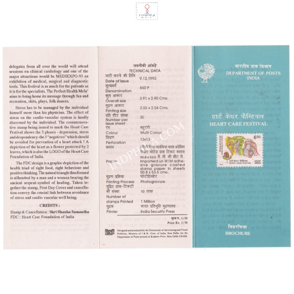 Heart Care Festival New Delhi Brochure 1993