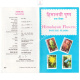 Himalayan Flowers Brochure 1982