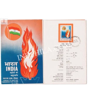 Homage To Martyrs For Independence Brochure With First Day Cancelation 1973