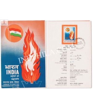 Homage To Martyrs For Independence Brochure With First Day Cancelation 1973