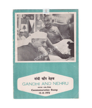 Homage To Gandhi And Nehru 25th Anniversary Of Independence Brochure 1973
