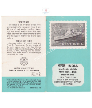 I N S Nilgiri Brochure 1968
