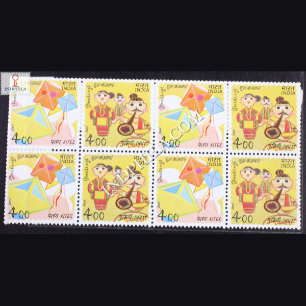 India 2004 Greetings Mnh Setenant Block Of 4 Stamp
