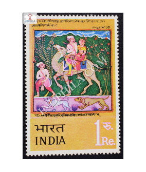 INDIAN-MINIATURE-PAINTINGS-LOVERS-ON-CAMEL-COMMEMORATIVE-STAMP